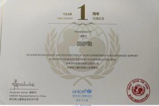 小因扎吉获得第13届贝阿尔佐特奖：把这个奖献给合作者和家人们